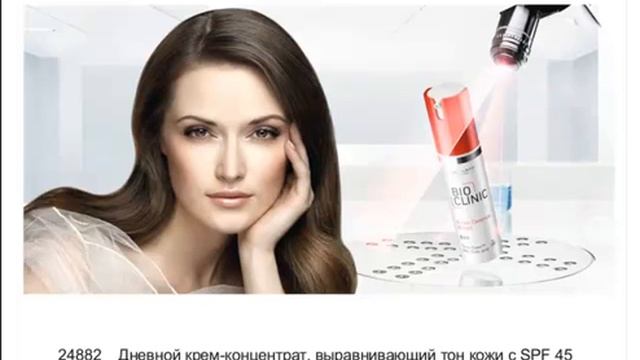 Новинки и акции 4 каталога. смотреть онлайн