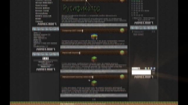 видео к сайту minecraft-craft.my1.ru смотреть онлайн