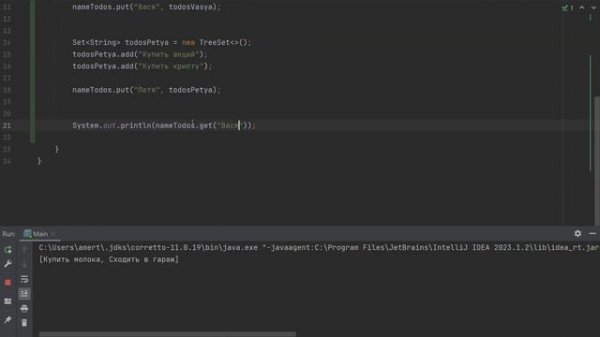 Уроки Java с 0 до первой работы. #24. Map