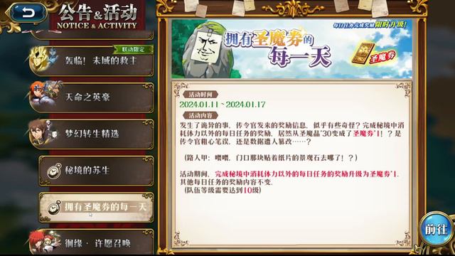 Langrisser M - Новости Китая 11.01.2024 | Мачо-Лото Теон смотреть онлайн