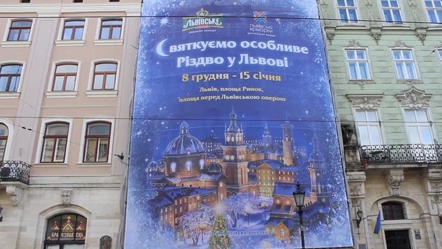 Львов: Что посмотреть во Львове + Room Tour смотреть онлайн