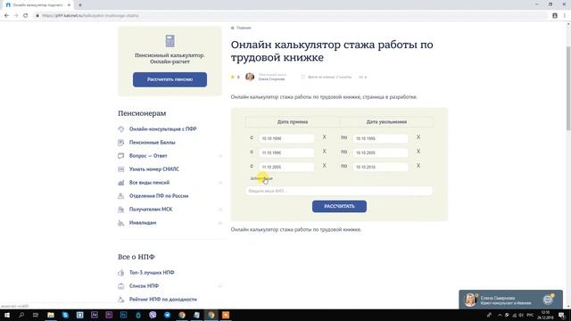 Секреты Творческого Прогресса