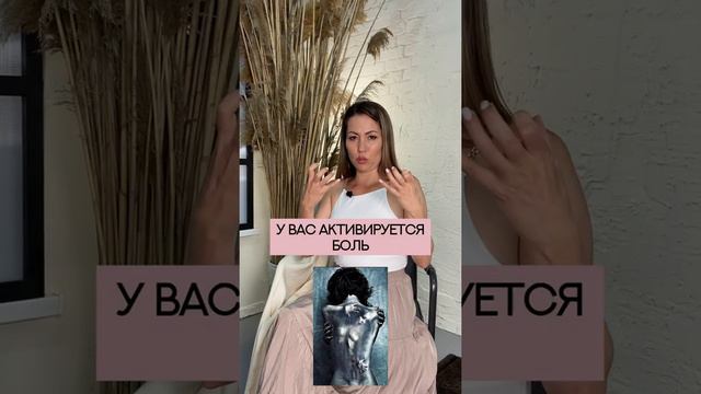 Отношения можно строить после того как проработаны детские травмы? смотреть онлайн