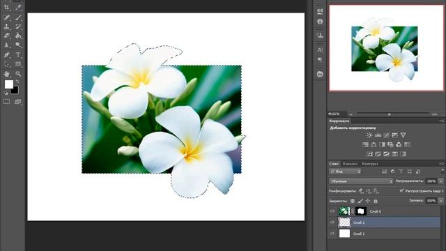 как создать объемное фото фотошоп cs6 смотреть онлайн