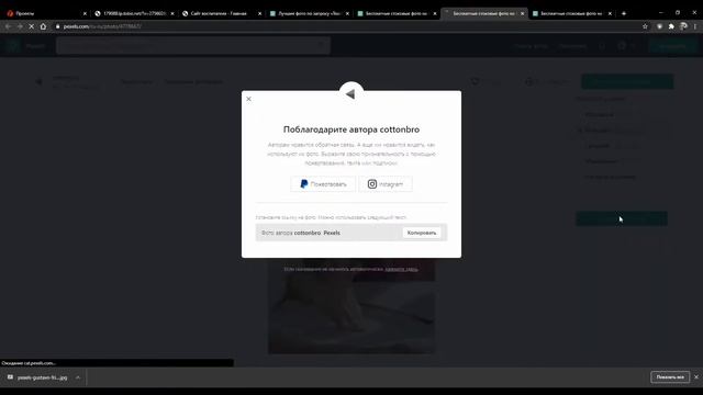 Как создать сайт воспитателя часть 2 смотреть онлайн