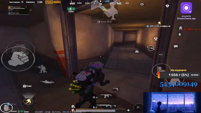 Играю в PUBG METRO с подписчиками - IPad 9🎅 смотреть онлайн