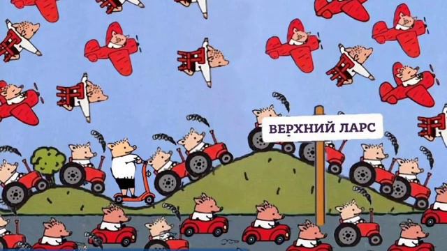Россияне спонсируют Грузию смотреть онлайн
