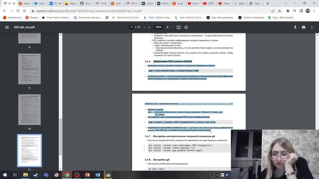 Отчёт по лабе №2(ОС) смотреть онлайн