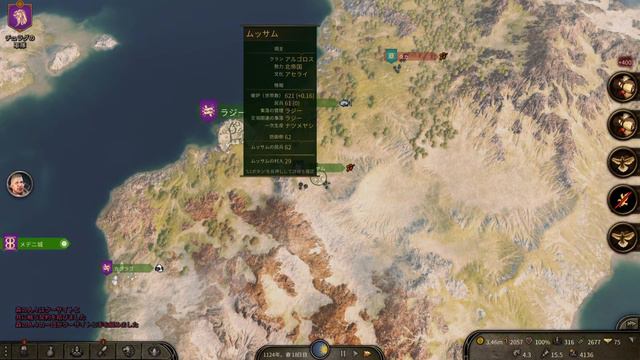 Mount & Blade 2 : Bannerlord - Mr Villain | Truc Tiep Game | - 20240301 смотреть онлайн