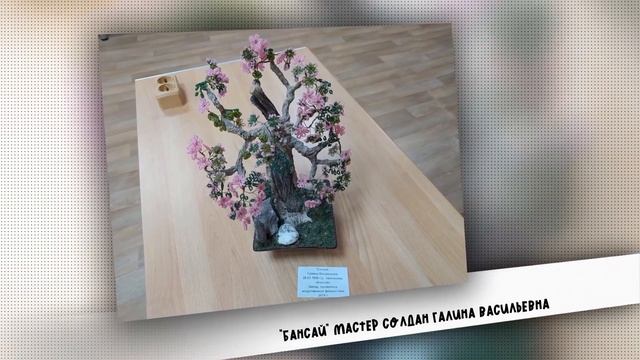 Виртуальная выставка декоративно – прикладного творчества - «Узоры Севера» смотреть онлайн