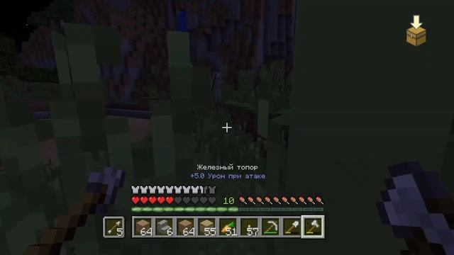 Minecraft: Второй сезон - Выживание - #284 - Неопределенность :) смотреть онлайн