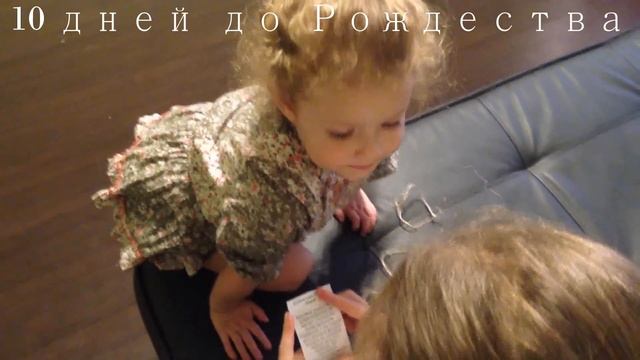 Рождество для детей// Как сделать адвент календарь и чем его заполнить # 5 смотреть онлайн