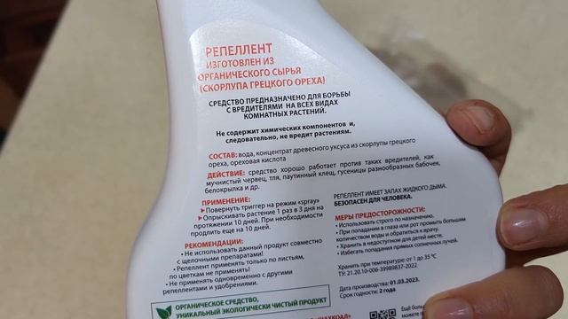 Спасение лимона от мучнистого червеца! Плюс бонус для досмотревших видео до конца) #лимон #вредител смотреть онлайн