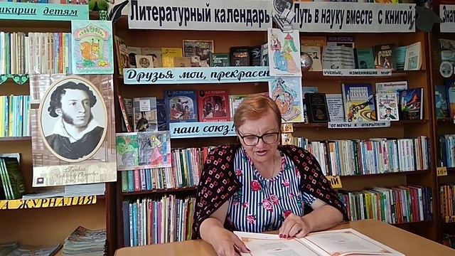 А.С.Пушкин Отрывок из "Сказки о мертвой царевне и семи богатырях", читает Шведчикова В.В. смотреть онлайн