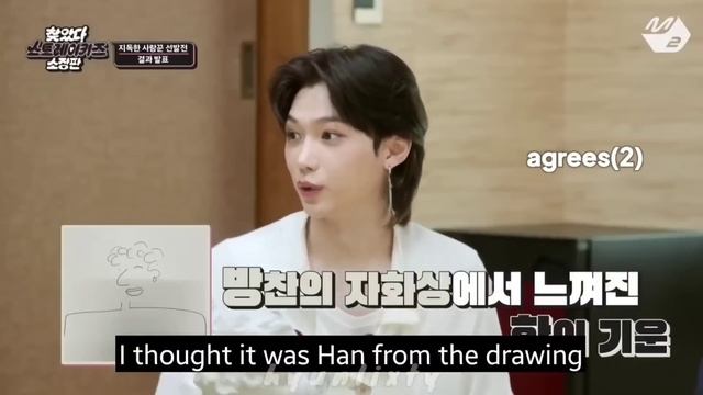 Finding HyunLix Analysis! GET Edition~ [Hyunjin X Felix | Stray Kids]