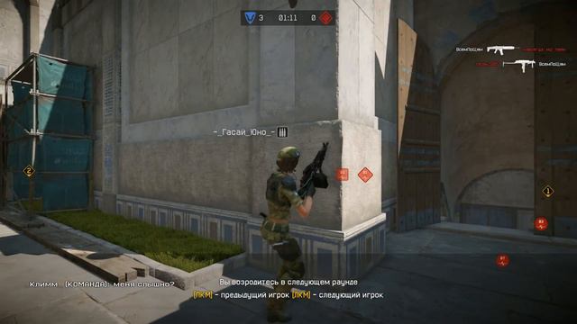 Warface.Клан БЕЗДНА VS Арес БОГ смотреть онлайн