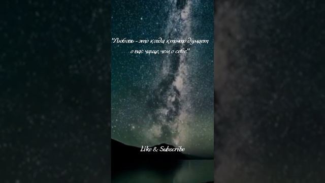 Любовь это когда кто то думает о вас чаще, чем о себе смотреть онлайн