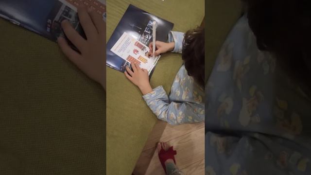 Квест по поиску подарка на 23 февраля смотреть онлайн