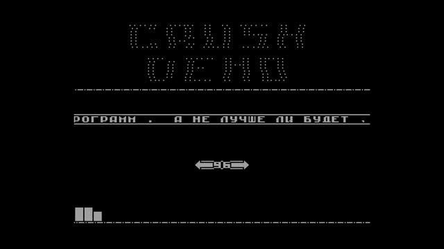 Crush Demo - Maxwell/Jurassic Software [#zx spectrum AY Music Demo] смотреть онлайн