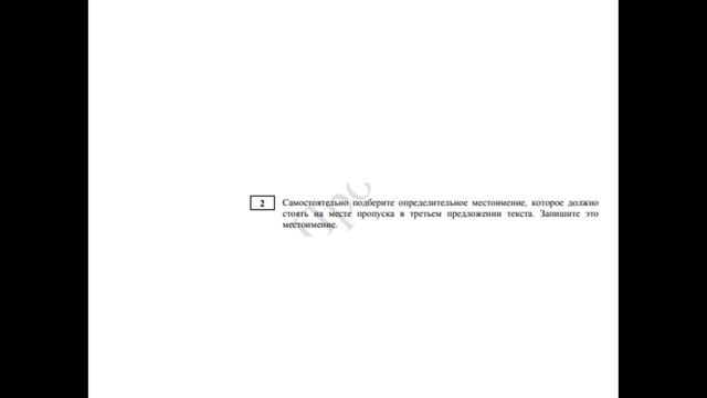 Русский язык Готовимся к ЕГЭ с ПРОФИ Онлайн консультация по подготовке к ЕГЭ 2022.mp4 смотреть онлайн