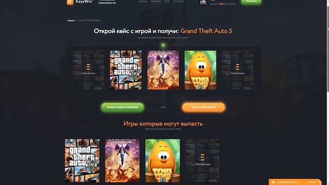 Где купить гта 5 ключ дешево ? смотреть онлайн