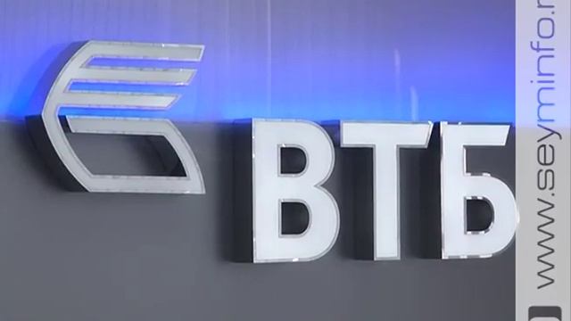 Руководитель дирекции банка ВТБ по Курской области встретился с журналистами смотреть онлайн