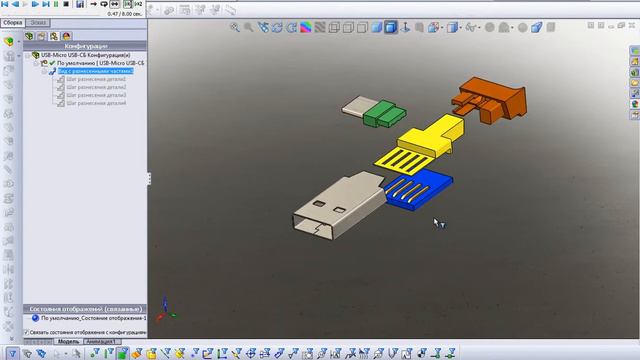 USB Micro USB. Solidworks. смотреть онлайн