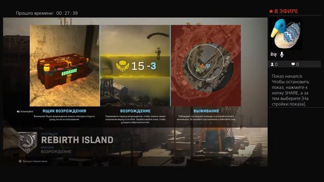 В паре всегда лучше|Call of Duty Warzone смотреть онлайн