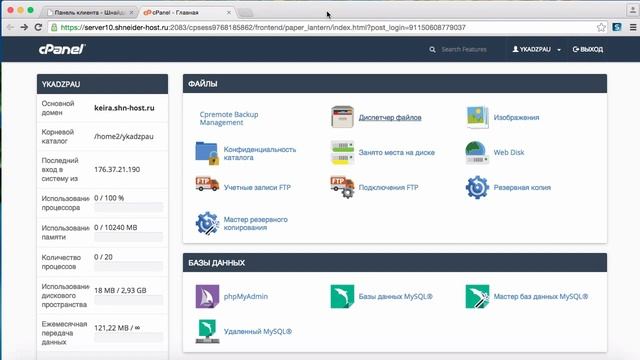301 редирект с www на без www через htaccess смотреть онлайн