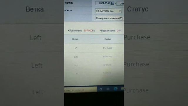 Важно!!! Нужны деньги? Смотри видео #АтомиОнлаин смотреть онлайн