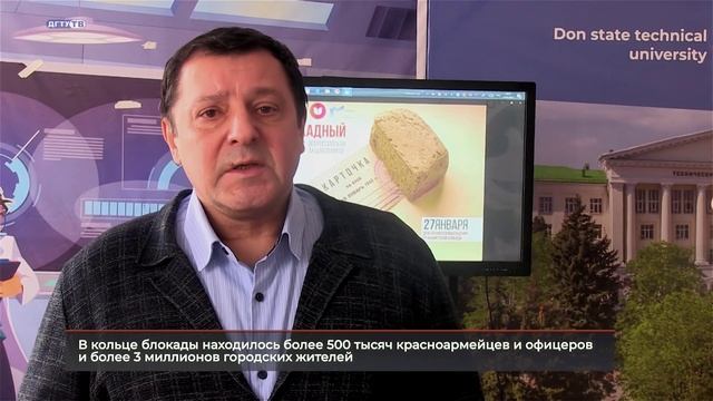 Всероссийская акция «Блокадный хлеб»