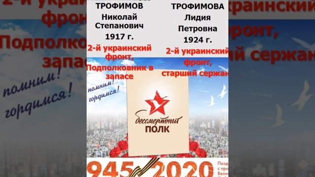Бессмертный полк МБУДО Дши20 г. Саратов смотреть онлайн