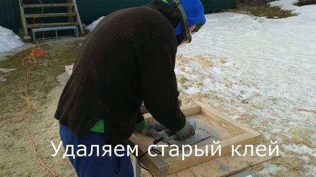 УДАЛЕНИЕ СТАРОГО КЛЕЯ (ДЛЯ ИСПОЛЬЗОВАНИЯ ВО 2 РАЗ) смотреть онлайн