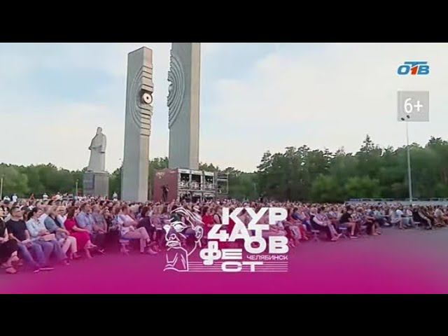 Рекламный блок ОТВ ЧЕЛЯБИНСК 05.07.2024 смотреть онлайн