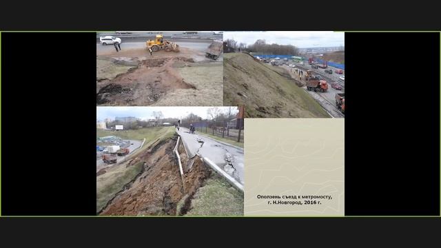 Инженерная геология и экология - Маленов, Осадочные горные породы | 02.03.22 смотреть онлайн