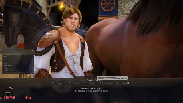 Black Desert Online ♡ Ламповый стрим ♡ БДО #1 смотреть онлайн