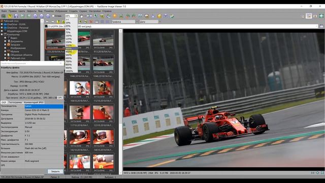 ФотоТест: Canon EF 600mm f/4L IS II USM | Monza, Italian Grand Prix смотреть онлайн