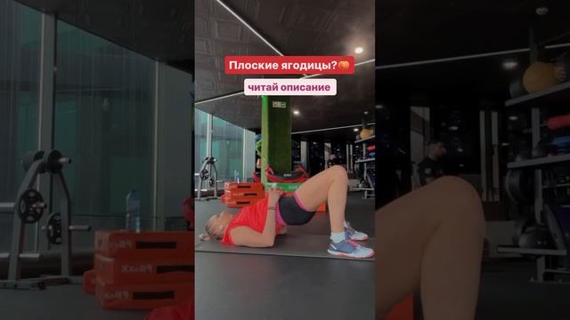 Плоские ягодицы. Почему ? Что делать смотреть онлайн
