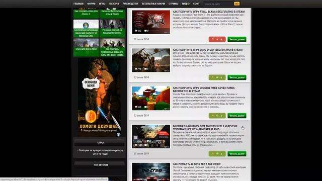Как получить лицензионные ключи от игр стим смотреть онлайн