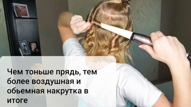 "ангельские кудри" кудри ангела или детский локон смотреть онлайн