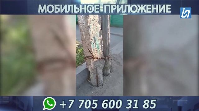 Мобильное приложение 19.05.2021 смотреть онлайн
