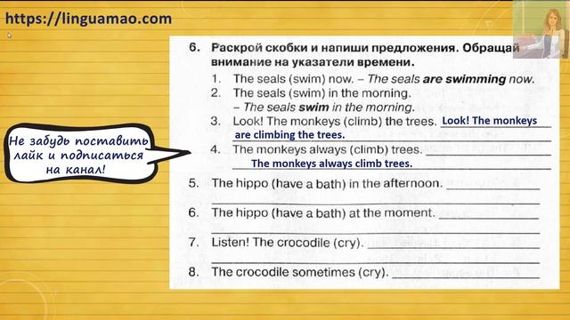 Spotlight 4 класс Сборник упражнений страница 58 номер 6 ГДЗ решебник смотреть онлайн