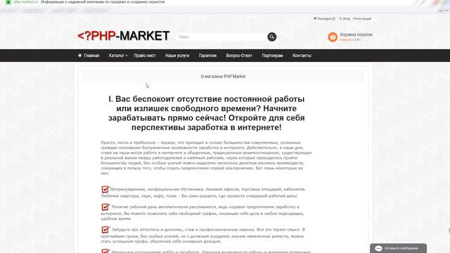 Создать хайп проект. Как сделать это быстро и качественно смотреть онлайн