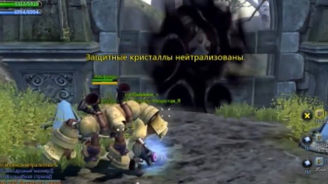 Упоротая_Я Dragon Nest смотреть онлайн
