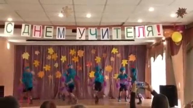День учителя танцуем в школе танец тучка смотреть онлайн