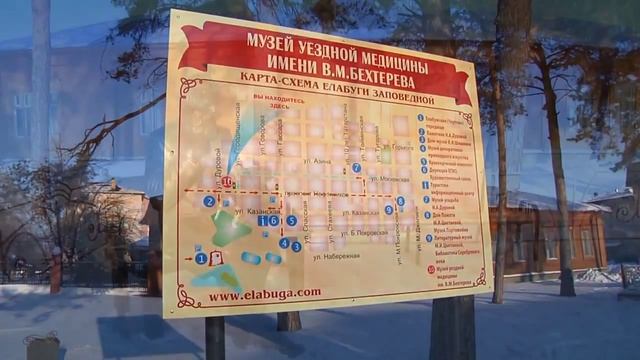 "Удивительное рядом. Елабуга" смотреть онлайн