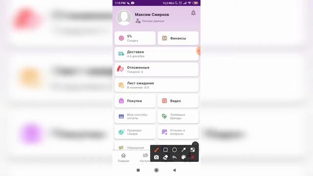Чистота в каждом движении