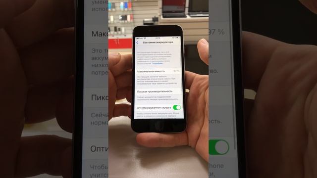 iPhone 6S 16 смотреть онлайн