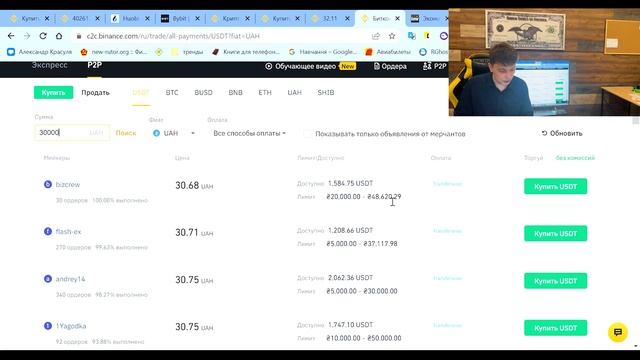 КАК ЗАРАБОТАТЬ НА Р2Р ИЛИ ЧТО ТАКОЕ АРБИТРАЖ Р2Р