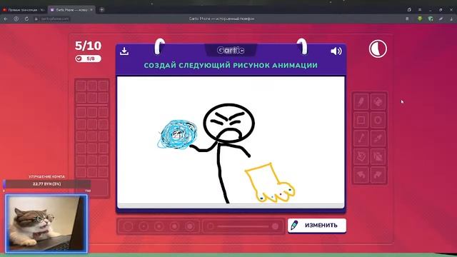 Пробуем играть в GarticPhone с подписчиками смотреть онлайн
